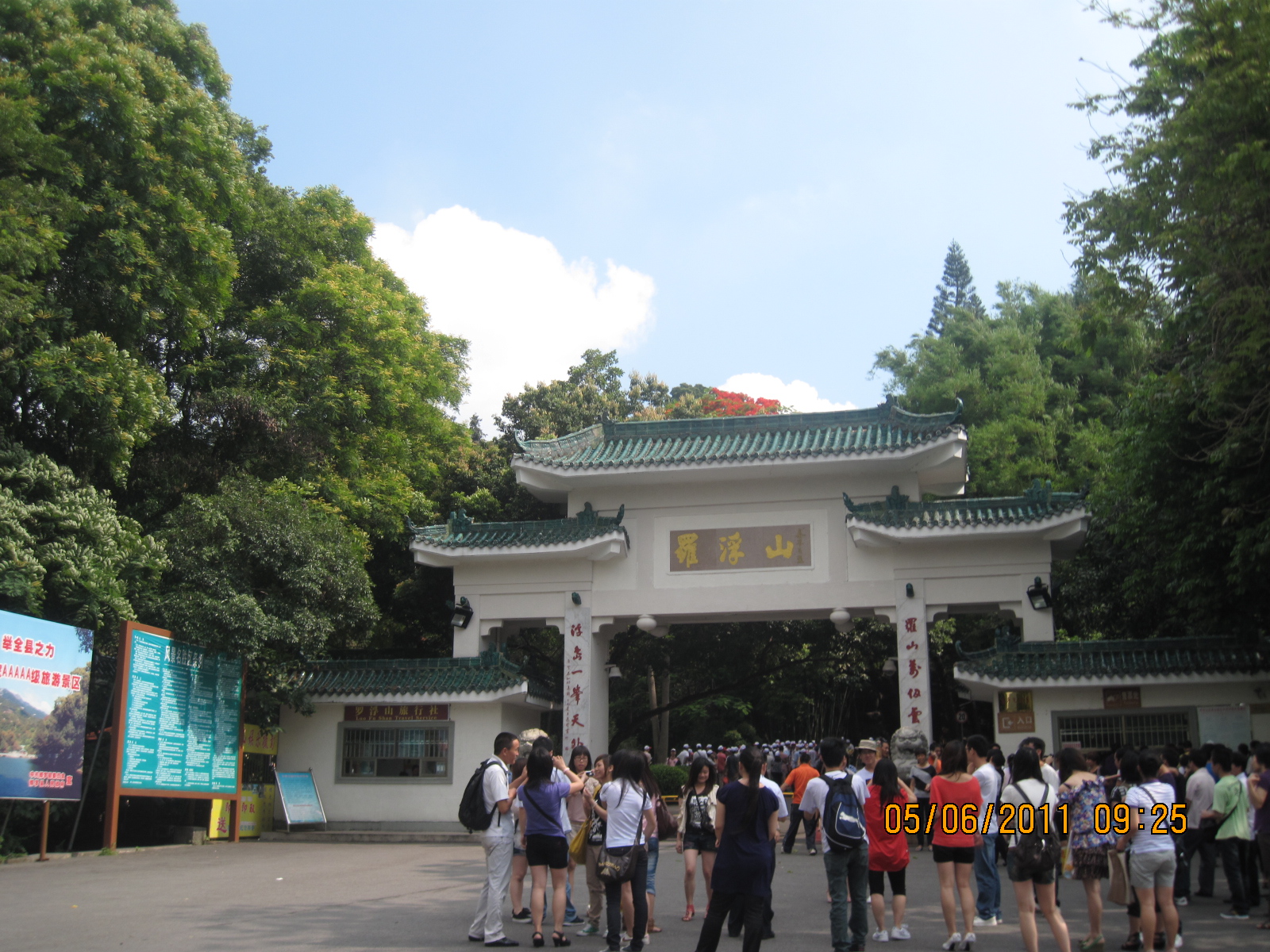 20101231 036.jpg