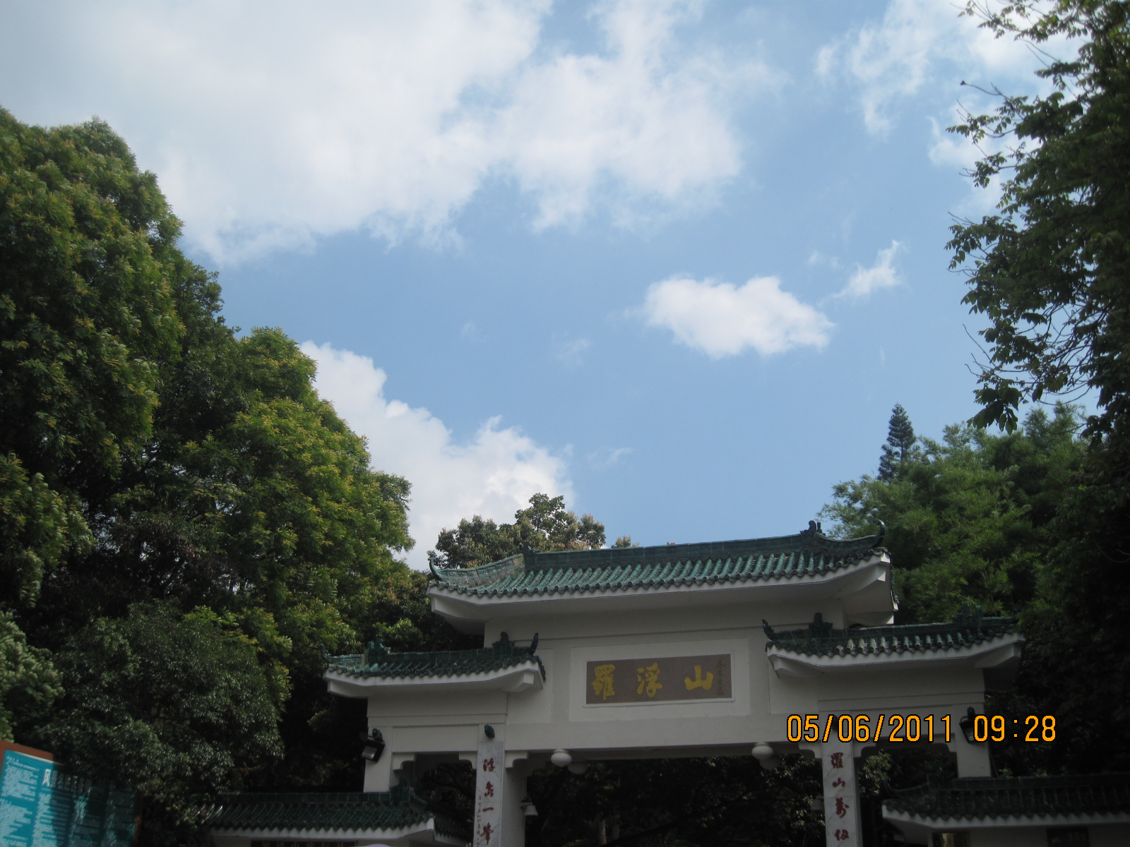 20101231 044.jpg