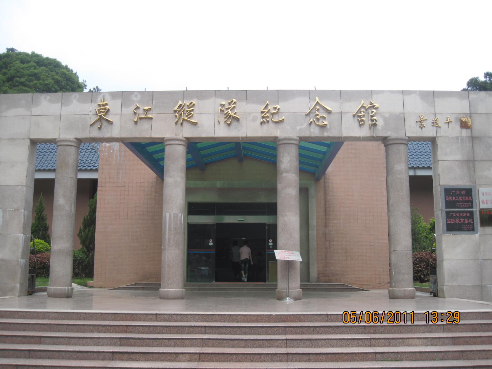 20101231 172.jpg