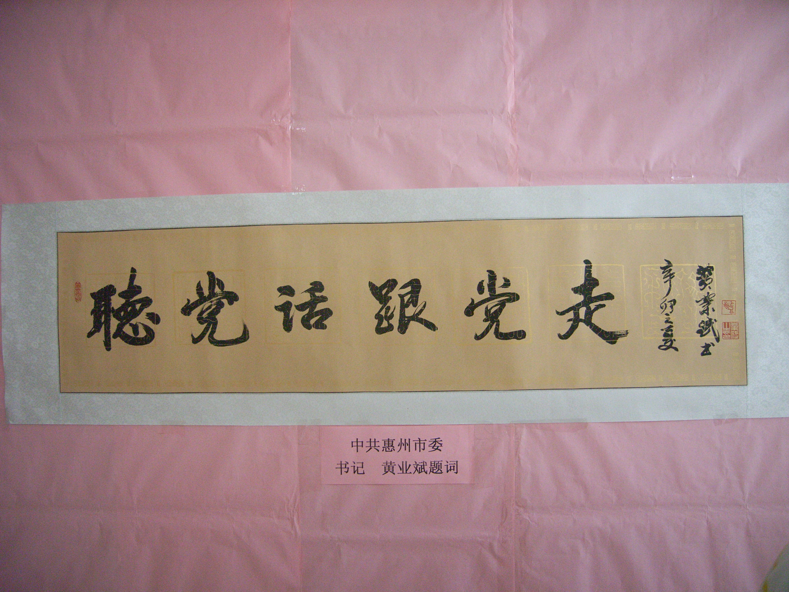 R8053852.JPG