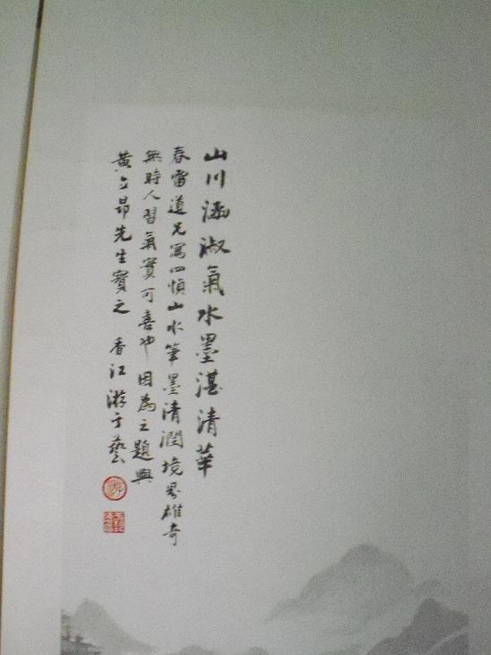 100_4078.JPG