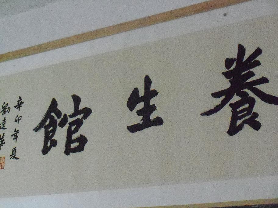 100_4082.JPG