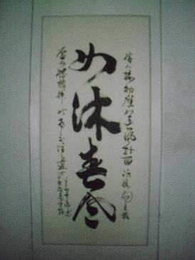 100_4120.JPG