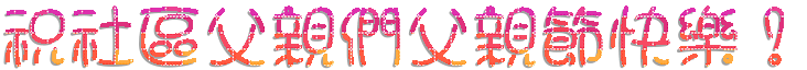 abbr_6fb4ae72af0be02b81e4d69d0a7bc905.gif