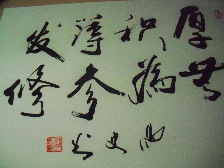 100_4094.JPG