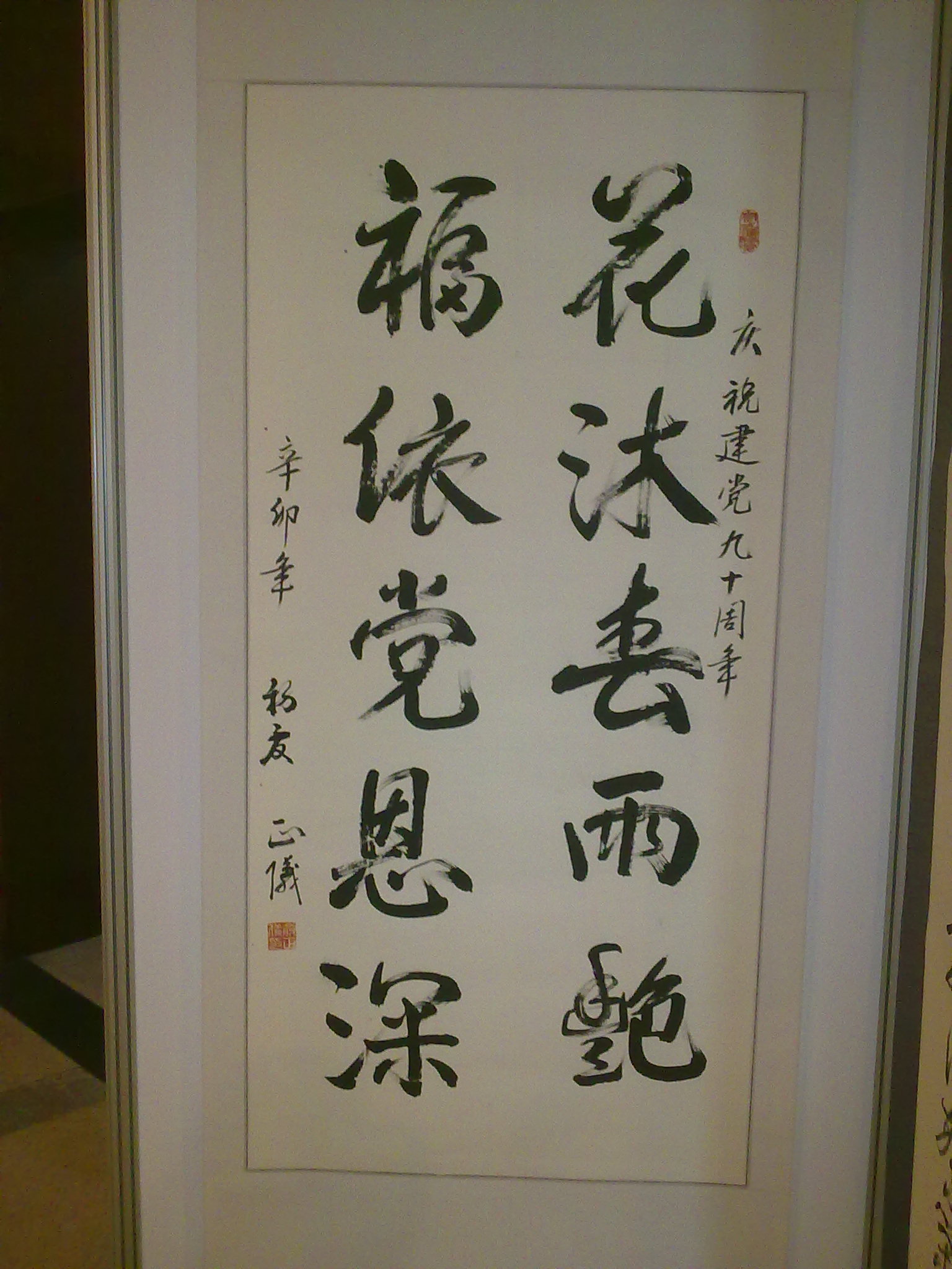 20110607331.jpg