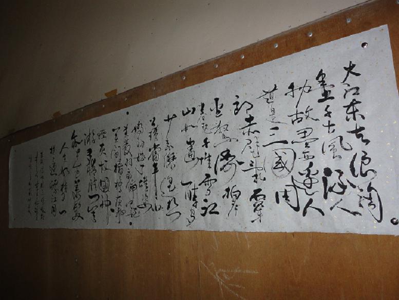 DSC01083.JPG