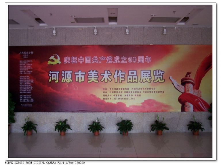 nEO_IMG_100_3604_jpg_thumb.jpg