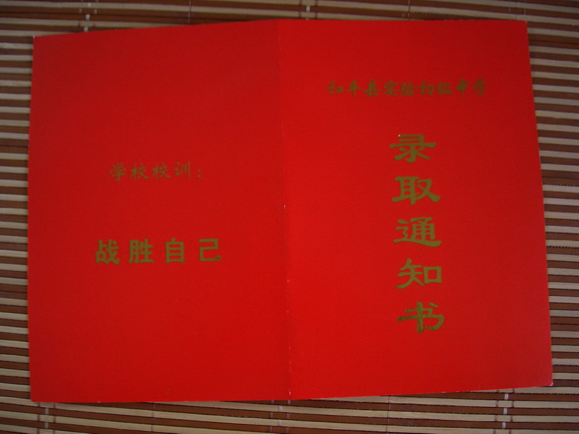 CIMG0363.jpg