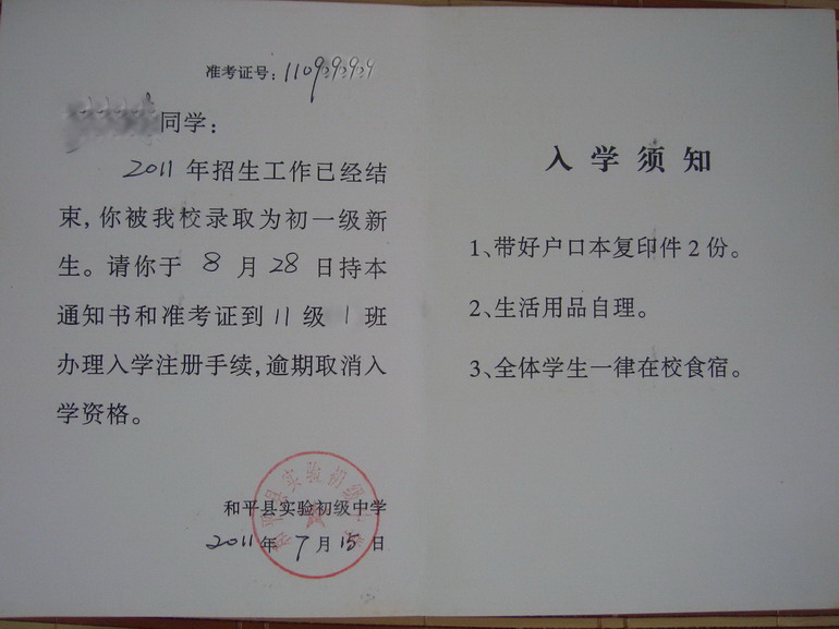 CIMG0364pp.jpg