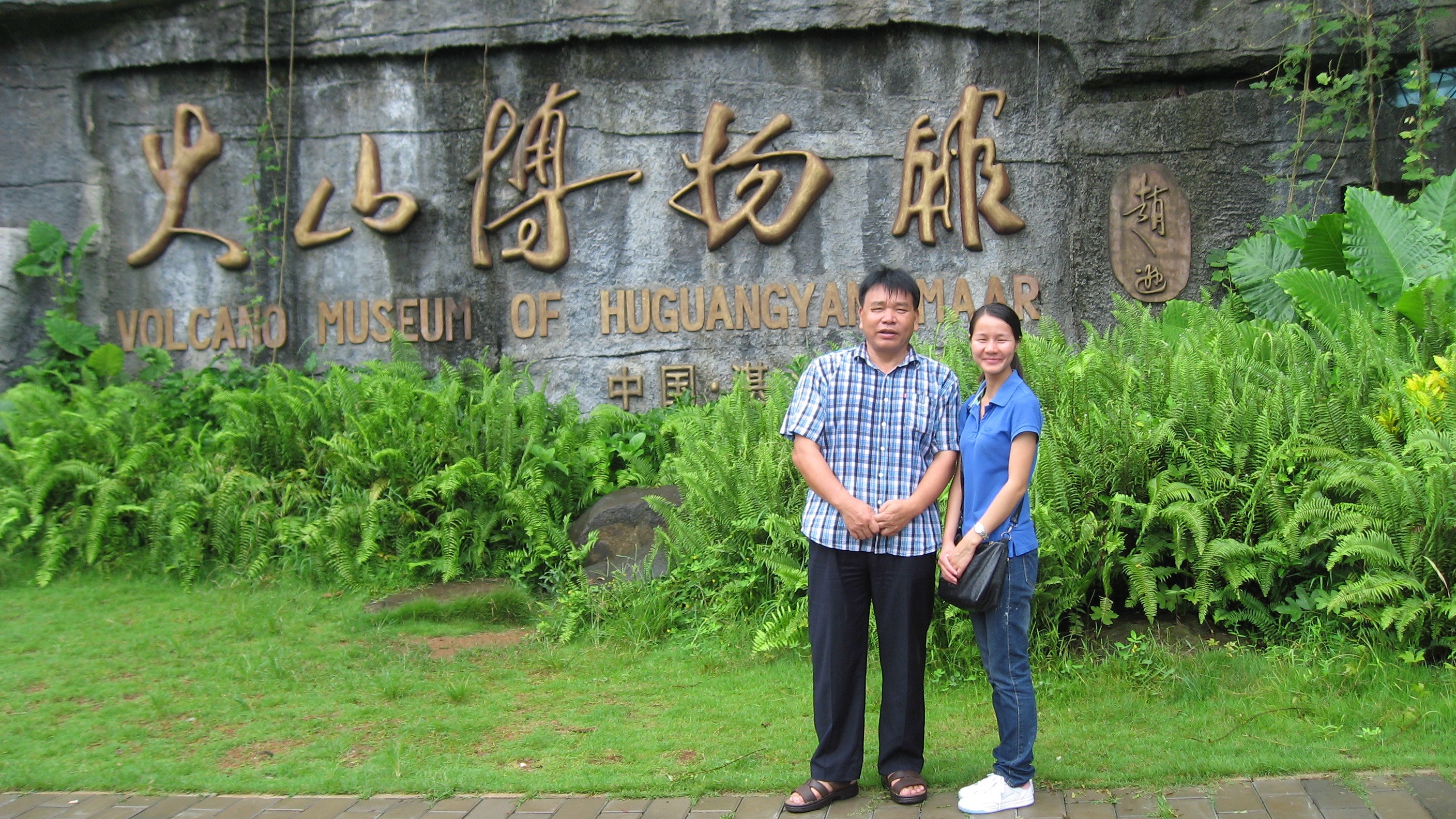 IMG_2790.jpg