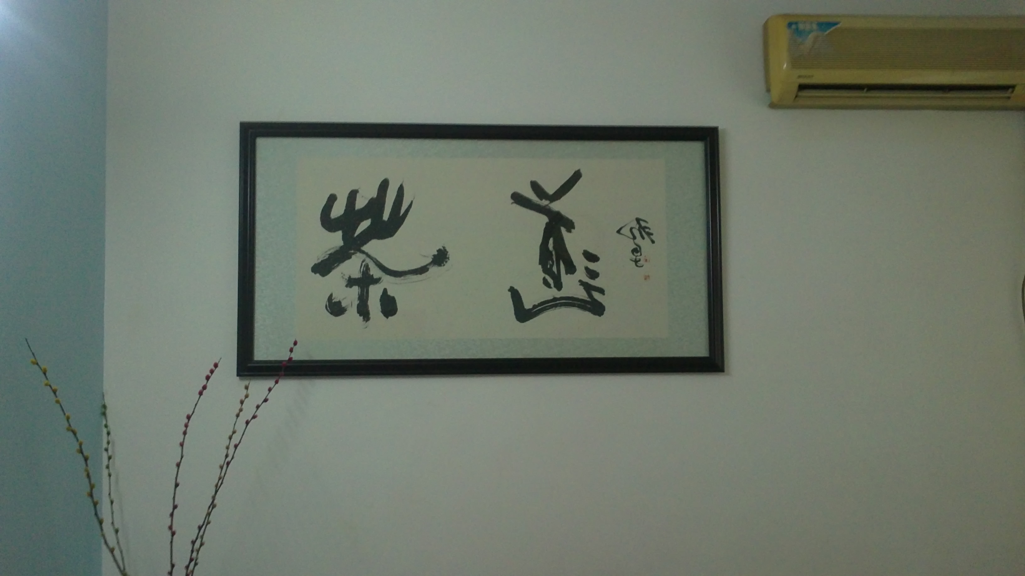 20110717092.JPG