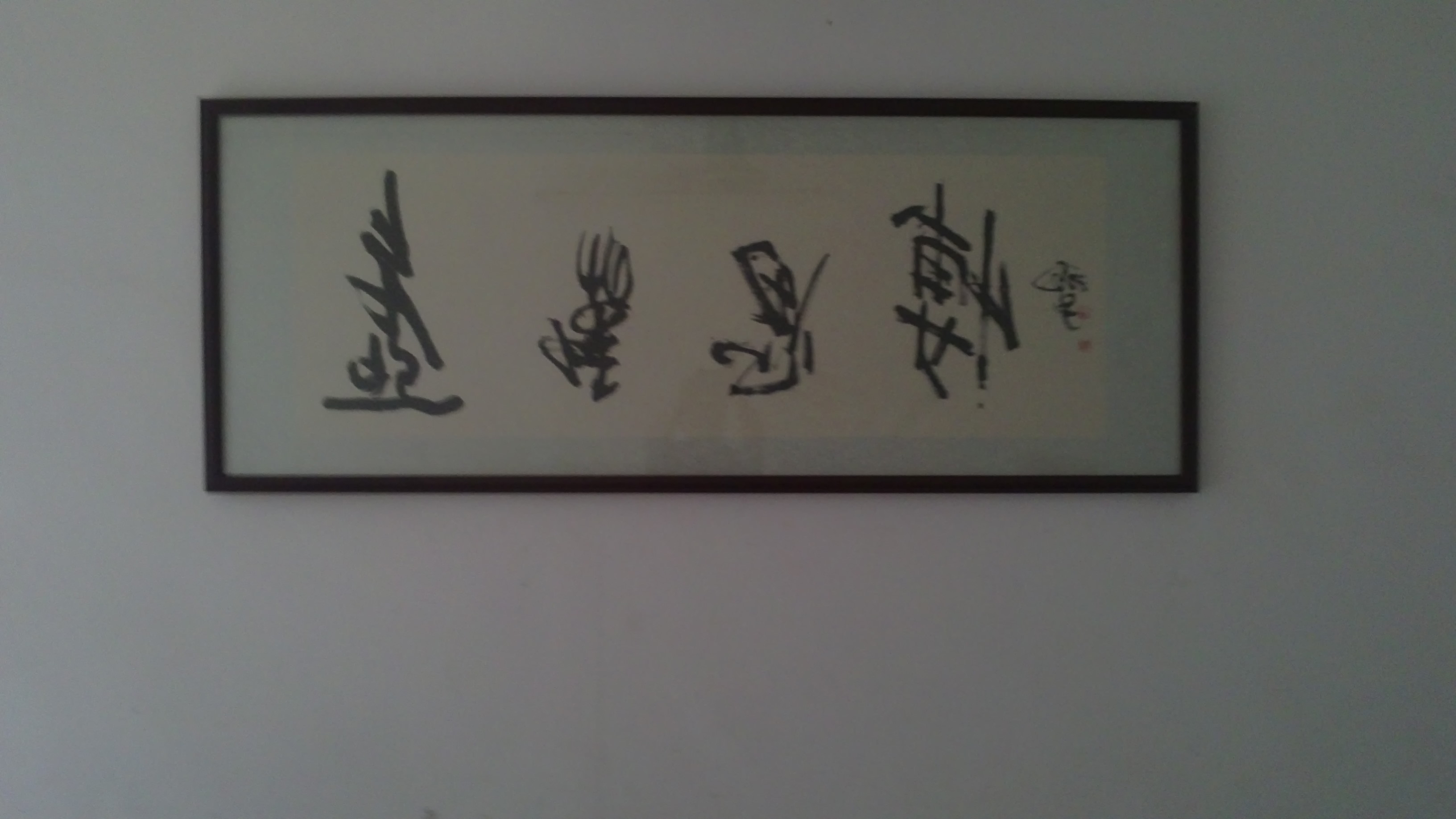 20110717095.JPG