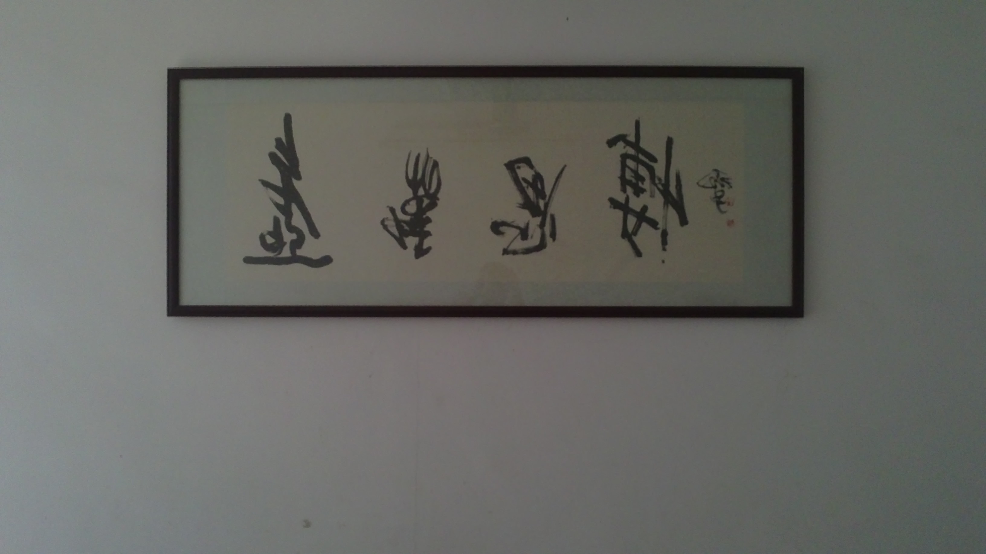 20110717094.JPG