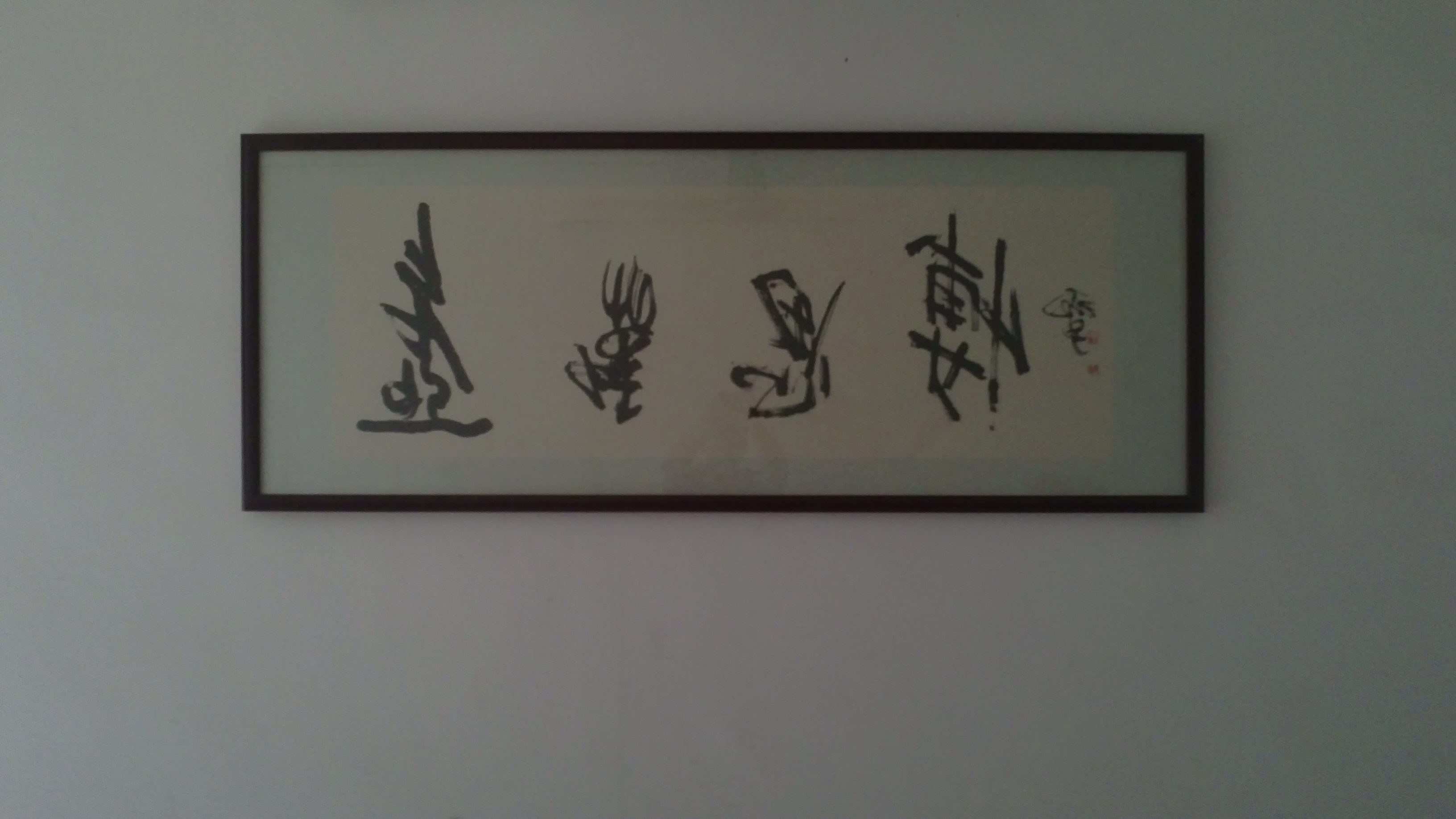 20110717096.JPG