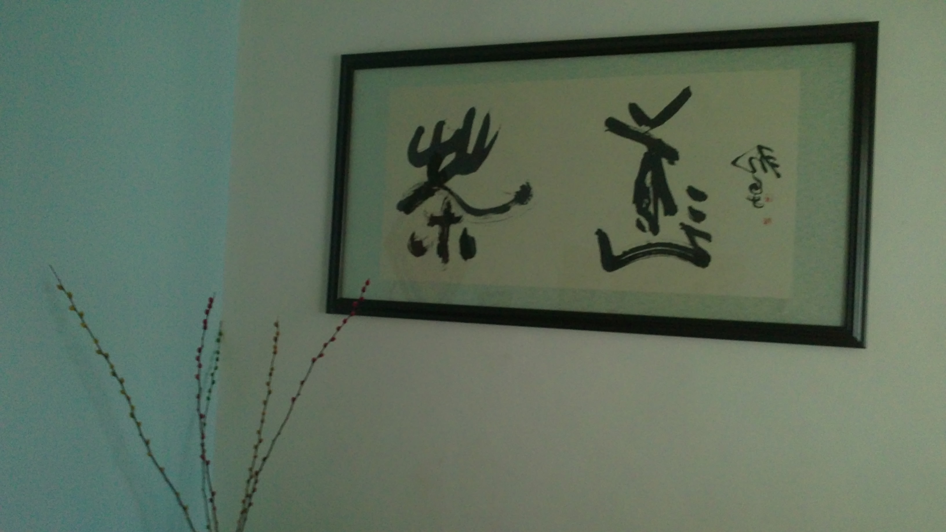20110717098.JPG