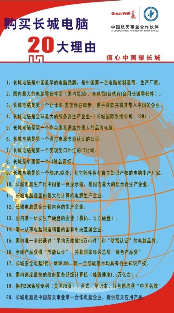 򳤳ǵ20