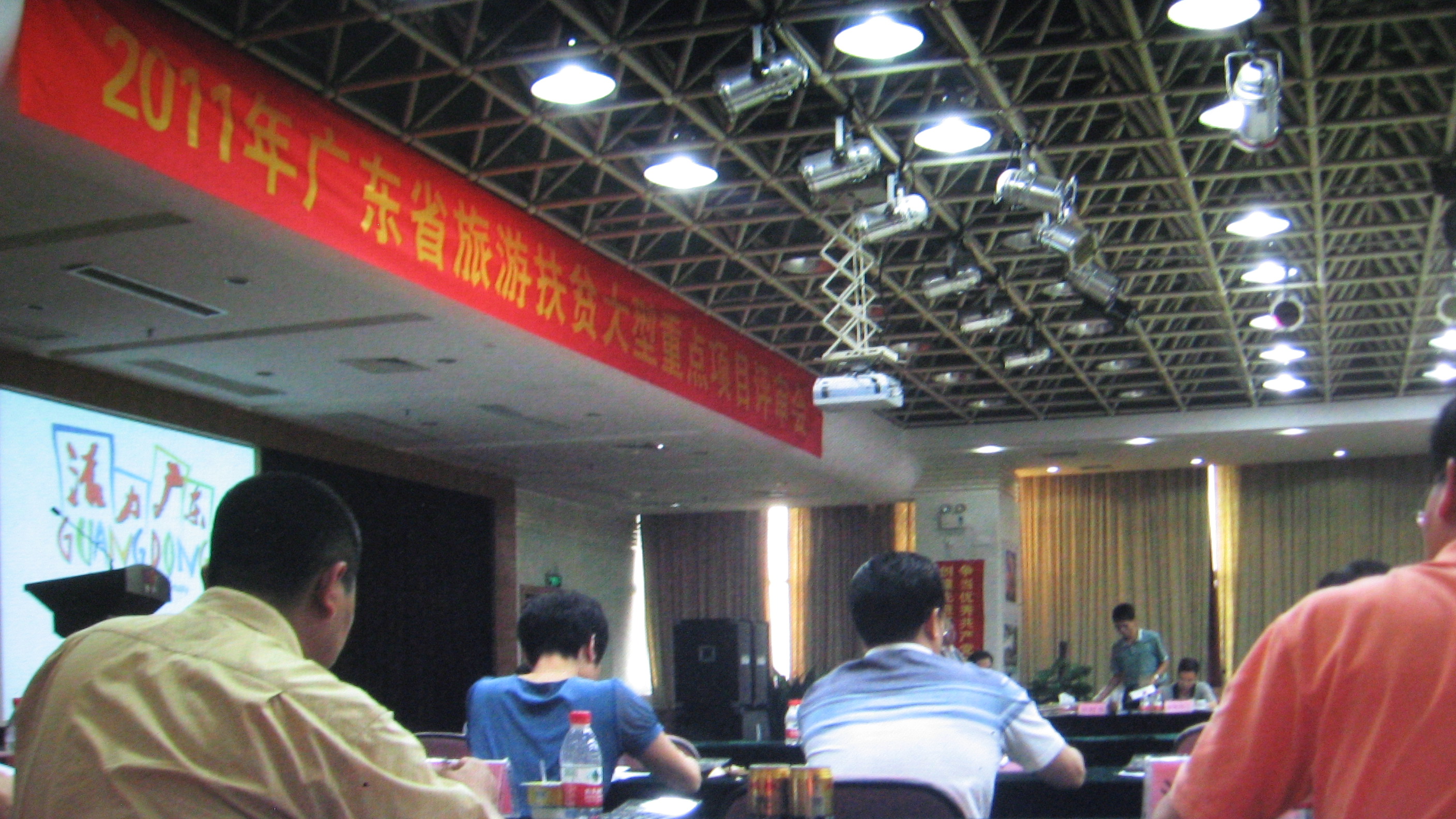 IMG_3510.jpg