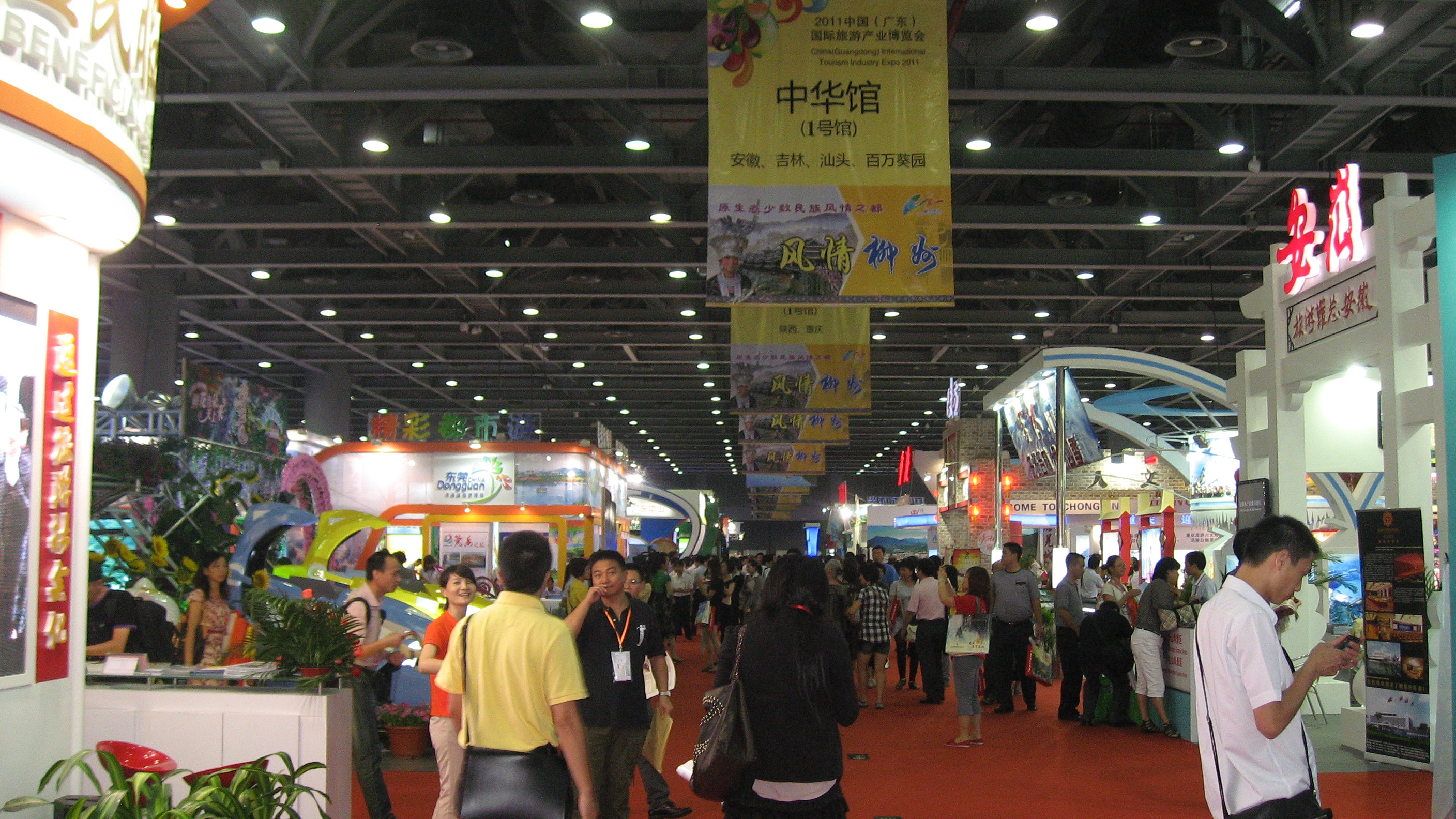 IMG_3559.jpg