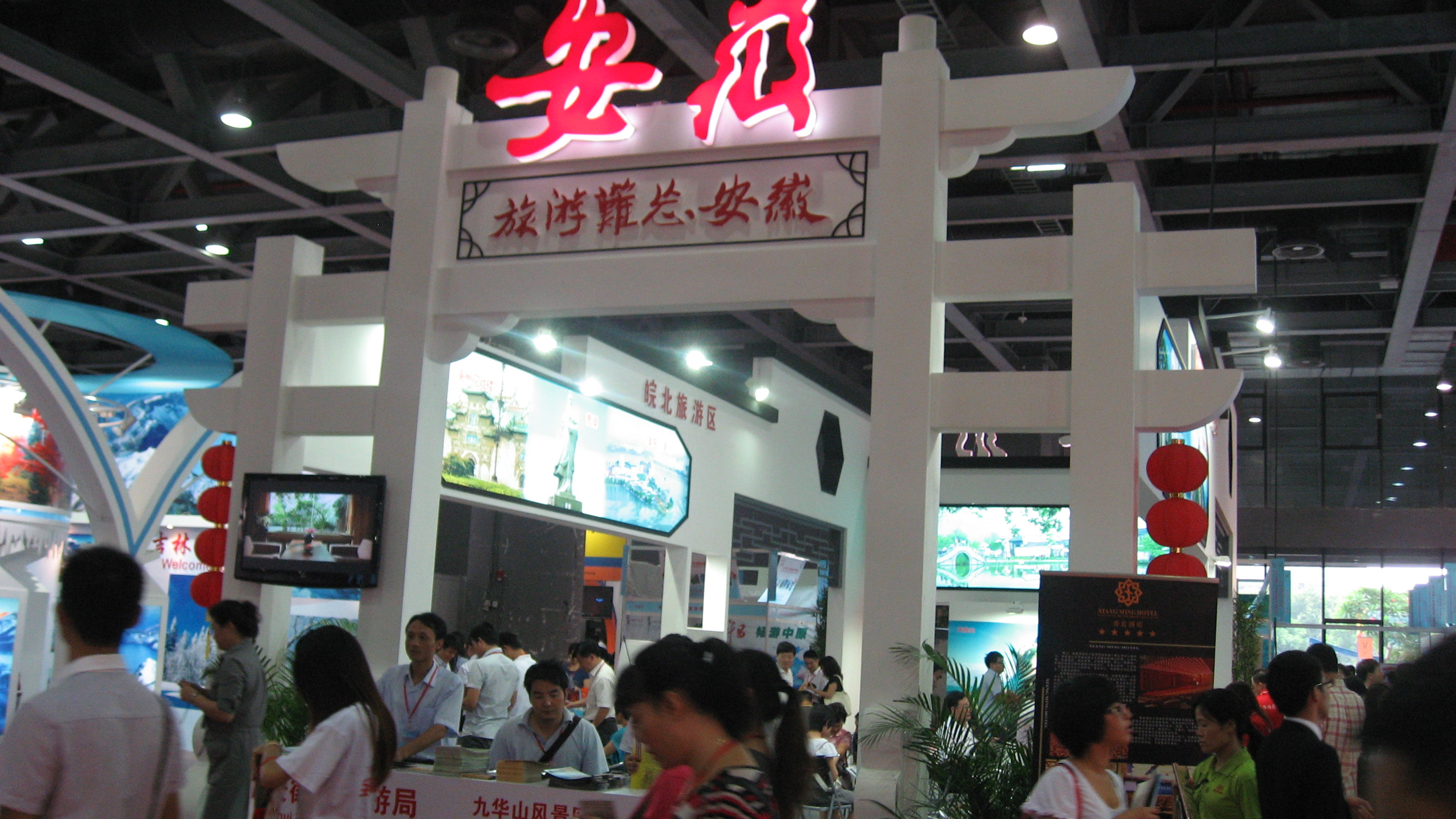 IMG_3553.jpg