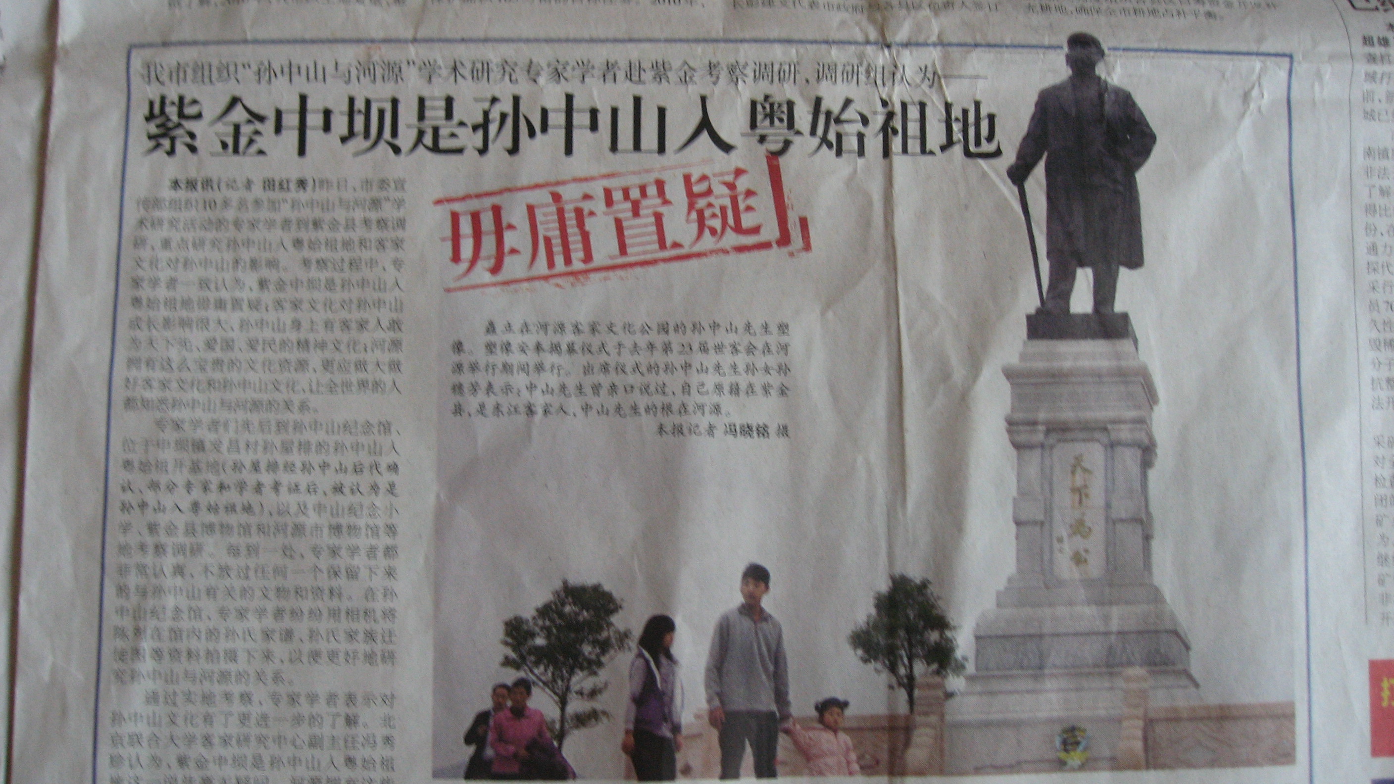 2011825.jpg