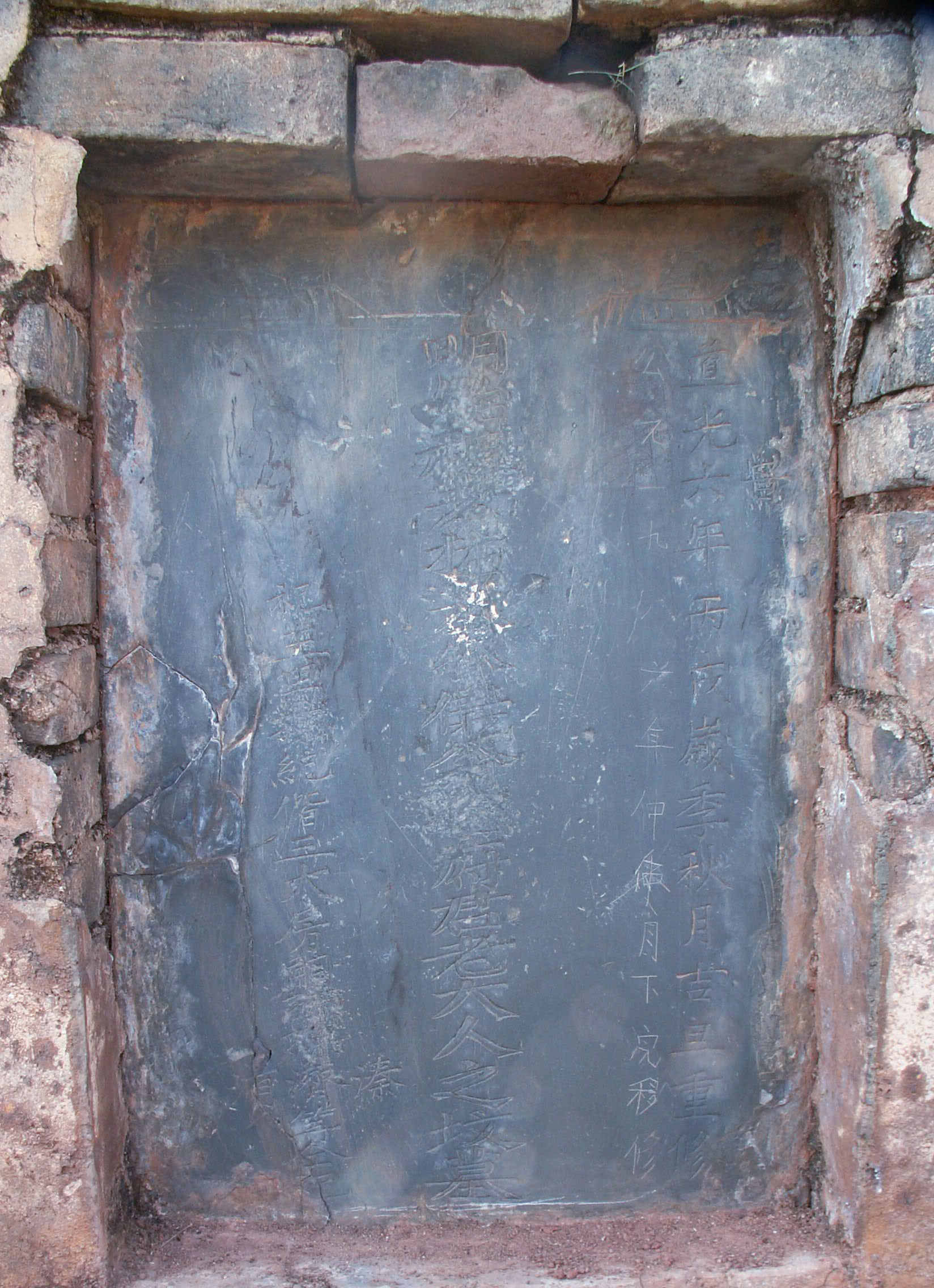 ϴʼǹ֮Ĺ꼴1827.JPG