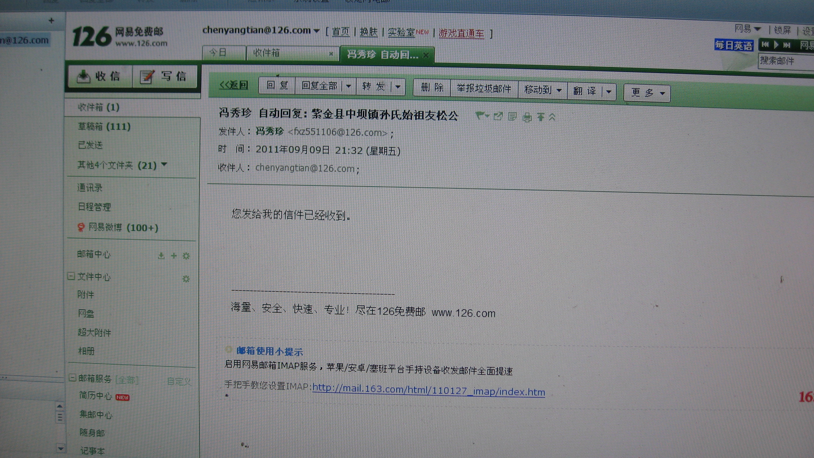 ڻ.jpg