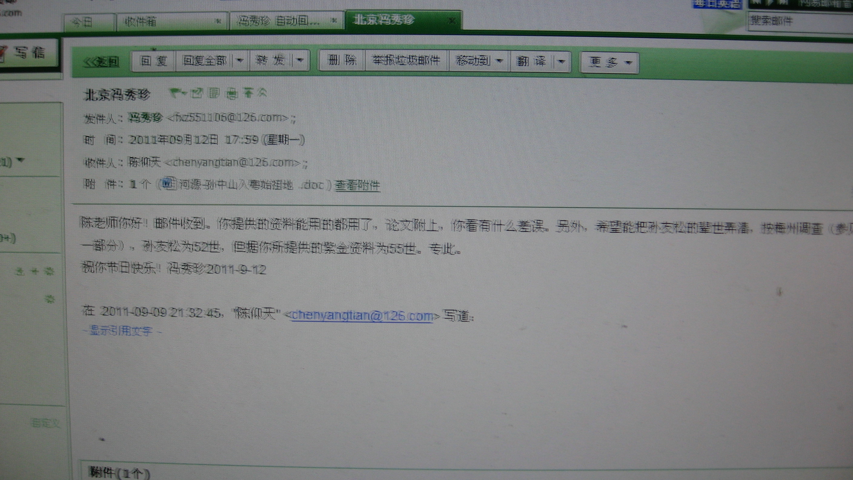 ڻ.jpg