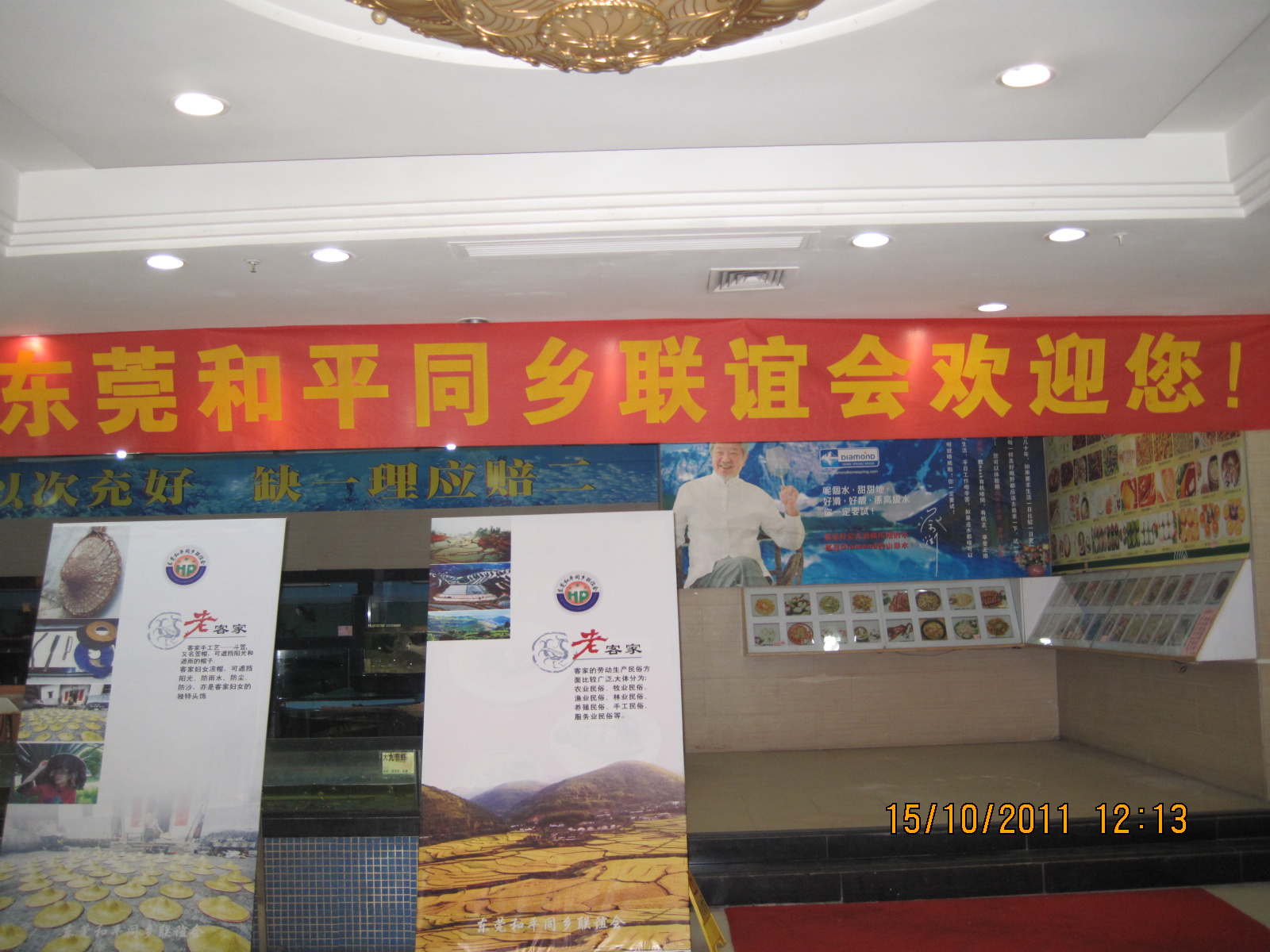 20101231 058.jpg