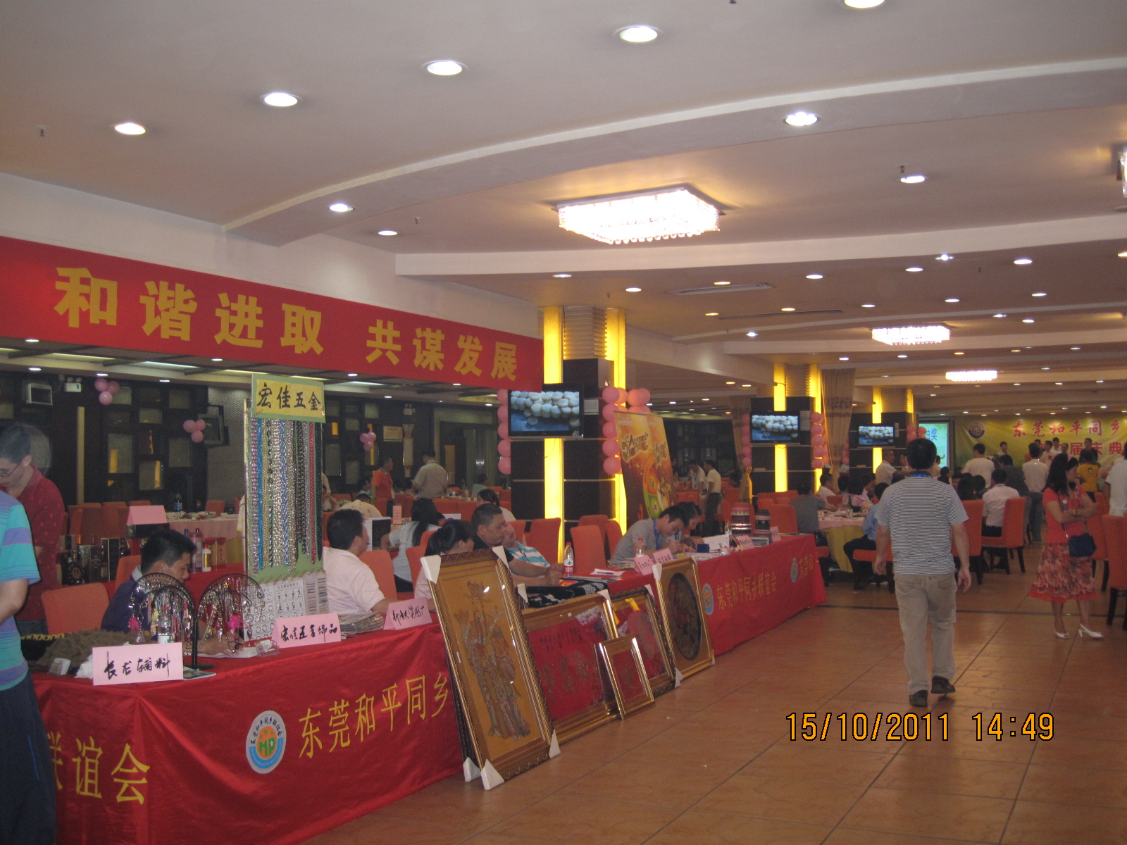 20101231 148.jpg