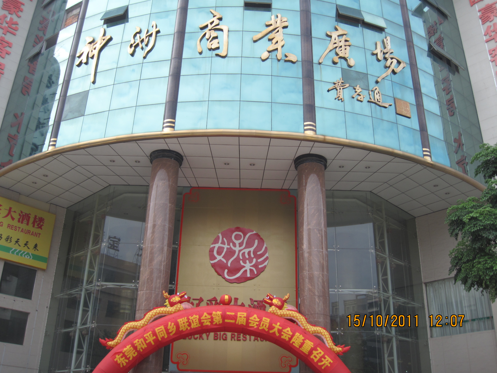20101231 047.jpg