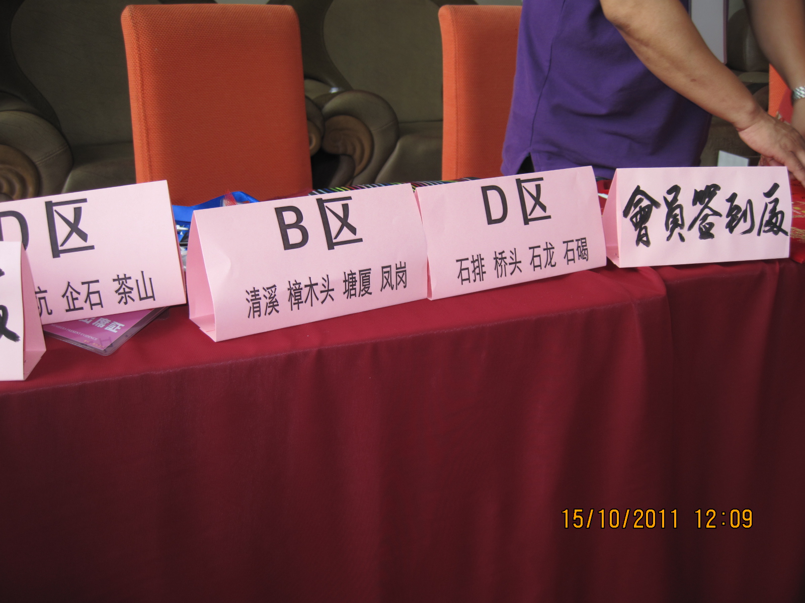 20101231 050.jpg
