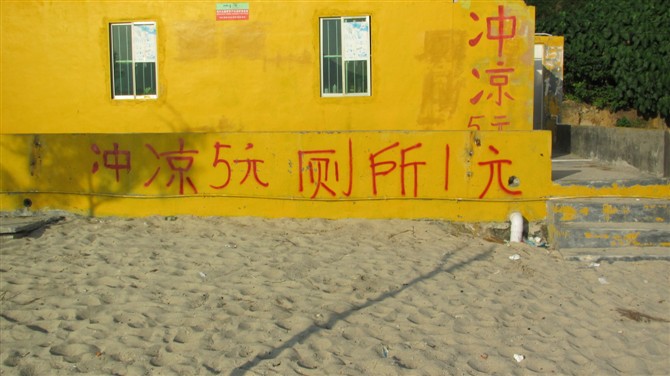 ϷҲȱˮ.jpg