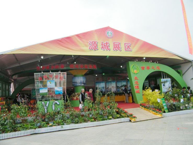 DSCF2300.JPG
