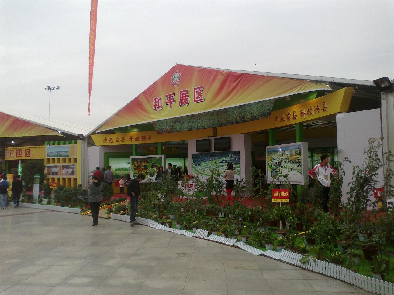 20111126044.jpg