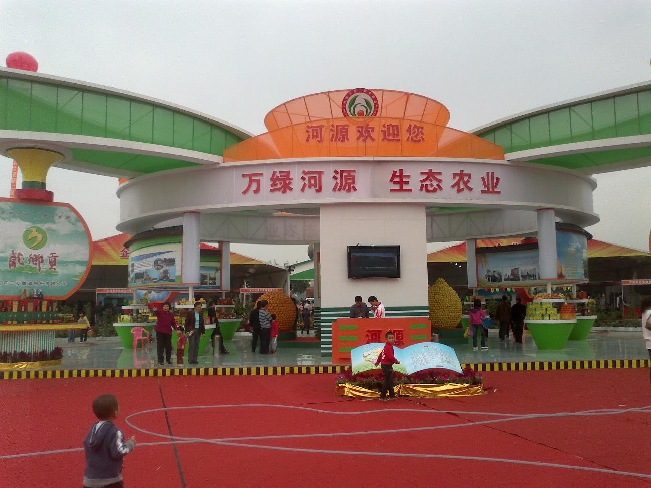 20111126050.jpg